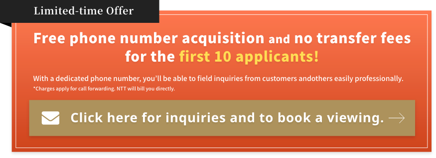 Limited-time Offer: Free phone number acquisition and no transfer fees for the first 10 applicants!Click here for inquiries and to book a viewing.